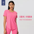 Summer lightweight loose-fit yoga short sleeve women's brushed breathable fitness top - quick-dry activewear for running and exercise (ds075)
