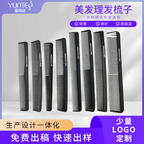Hair Cutting Comb Black Carbon Fiber Hairdressing Comb Set Cut Hair Double Sided Women's Hair Cutting Hair Smooth Hair Comb