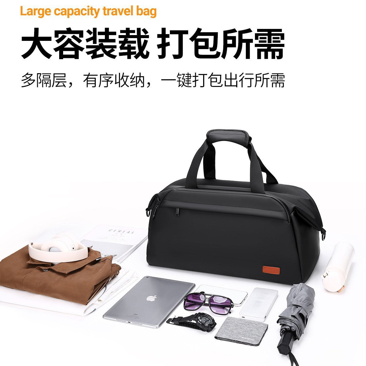 Simple, fashionable and large-capacity shoulder crossbody large-capacity bag 2025 new anti-splashing travel bag will be sent on behalf of one piece.