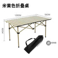 Fixed height 120cm long table 62m yellow + storage bag