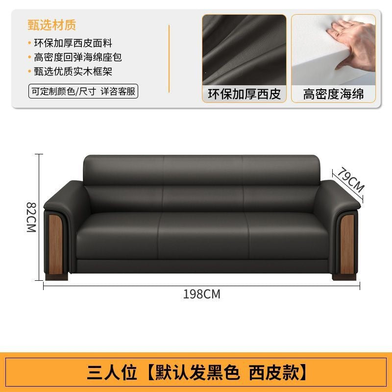Office sofa coffee table minimalist reception area office sofa three-seater set living room small apartment