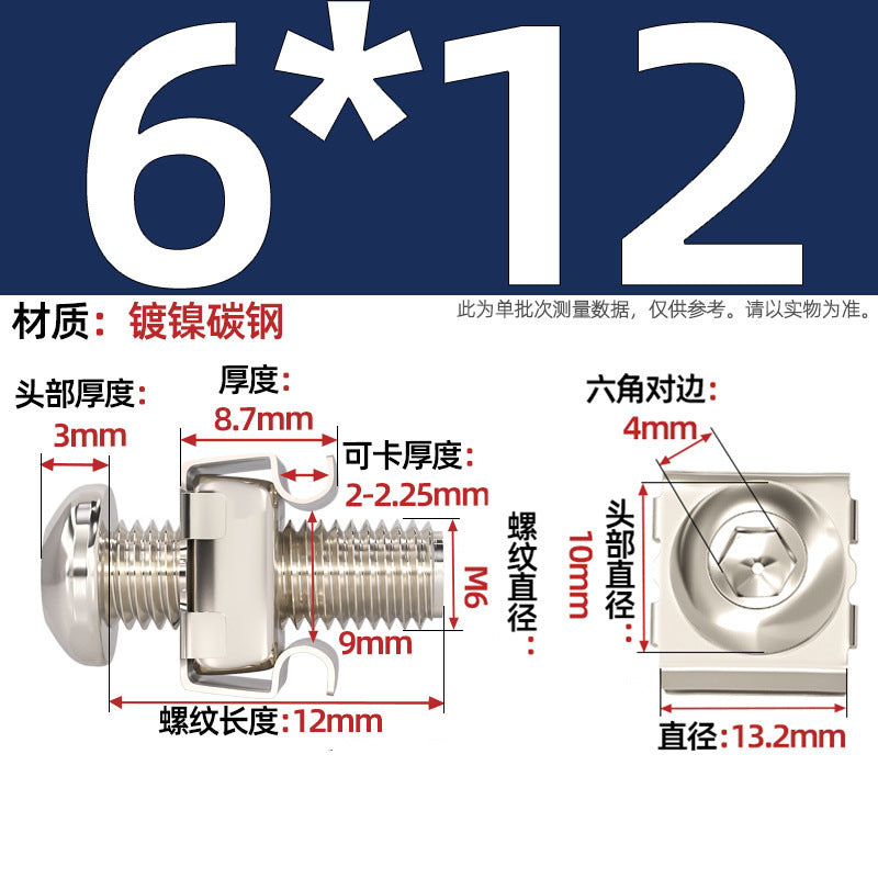 304 stainless steel/iron galvanized cabinet screws snap nuts network special crown screws snap nuts M5M6