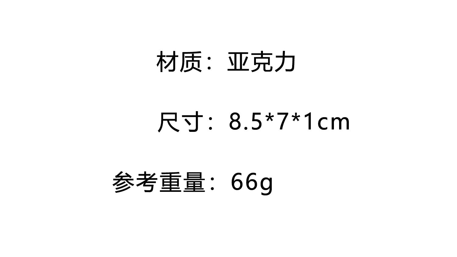 Cross-border new products Valentine's Day puzzles, transparent acrylic, Mother's Day gifts for elders, and desktop decorations for friends.