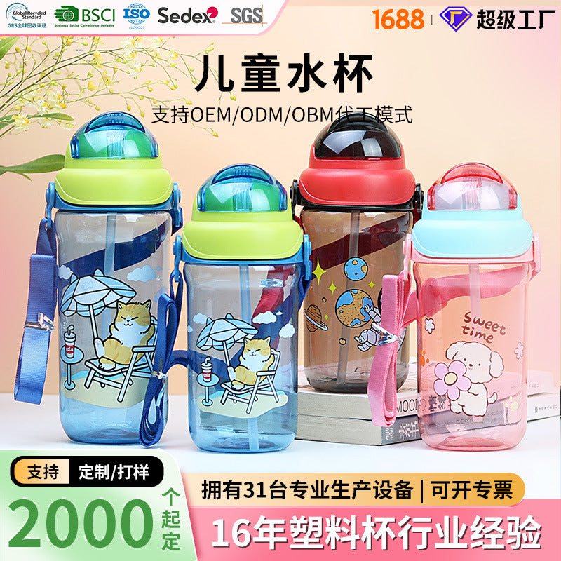 Cartoon kids water bottle with strap, plastic cup, straw cup, kindergarten water bottle, leak-proof, children's gift