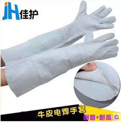 Extended natural cowhide welding gloves Welder anti-scalding welding Durable Durable wear-resistant protective gloves 59cm