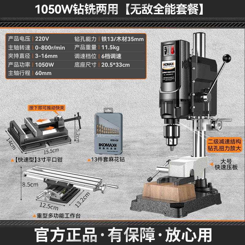 Bench drill small for home220v high power industrial grade drilling machine milling machine workbench multi-function high precision drill