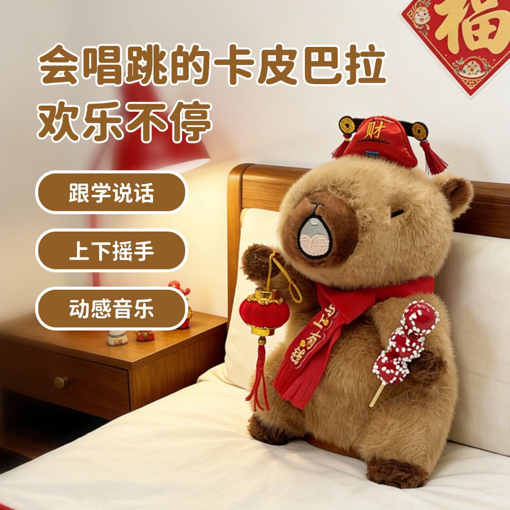 New year mascot capibala capybara xiaohongshu douyin same style new year model learning to speak and dance plush toy