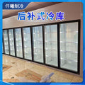 Complete cold storage equipment set: walk-in cold room, refrigerated & frozen glass door display cold room for fruit stores and flower shops