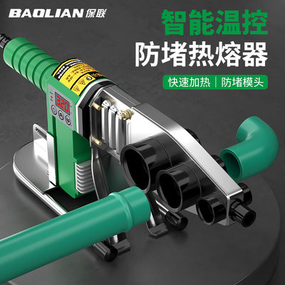 Baolian hot melter ppr water pipe new arrival hot melt machine hot container for home hot container pipe ironing pipe welder fusion splicer