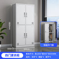 Employee locker factory four-door six-door shoe dormitory locker bathroom changing wardrobe with lock 24-door iron cabinet