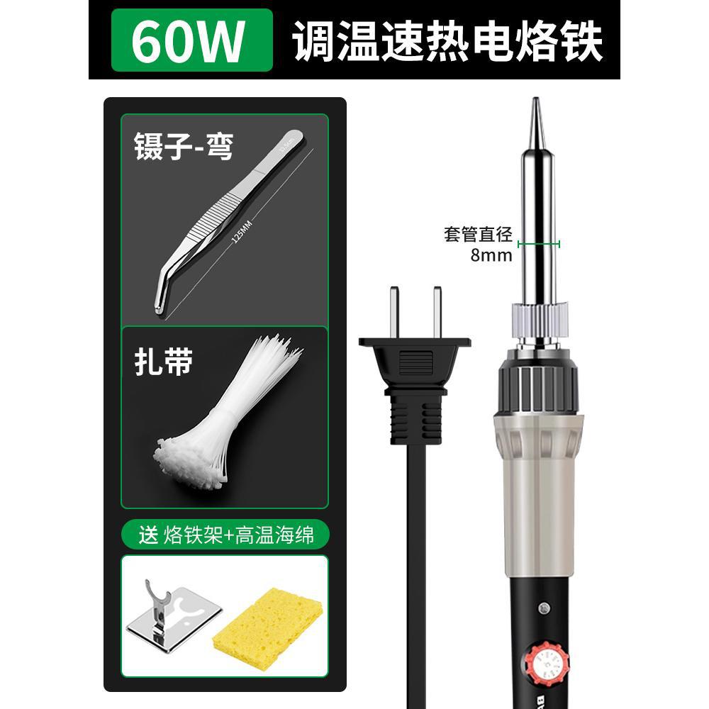Baolian soldering iron flower pot hole punch plastic bottle hole punch handmade electric soldering pen for home small plastic cutting handy gadget