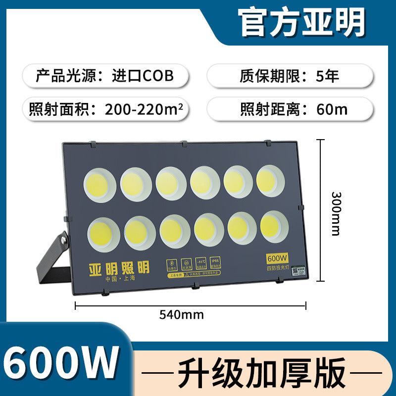 Yaming lighting led flood light outdoor waterproof strong light super bright spotlight outdoor factory workshop engineering searchlight