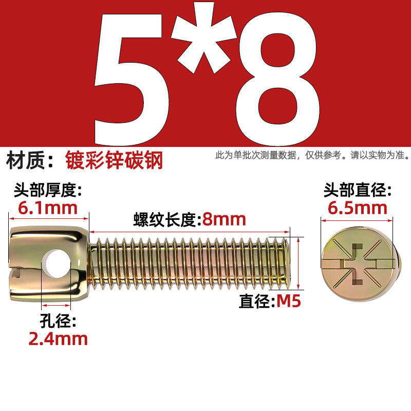 304 stainless steel/iron plated color zinc carbon steel lead seal screw electric meter seal strap hole cross bolt M3M4M5M6