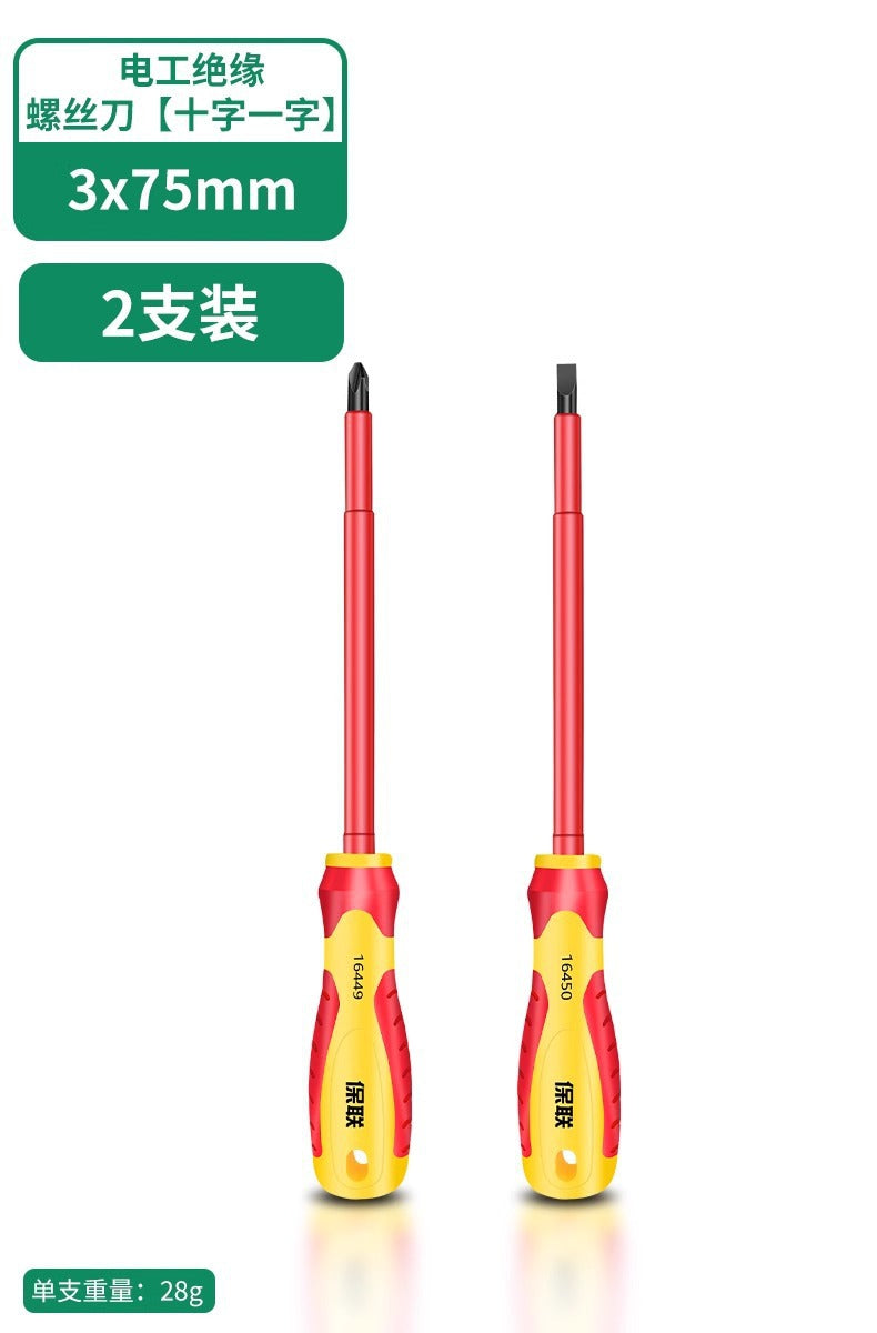 Insulated screwdriver set - phillips, slotted, magnetic, heavy-duty, household screwdriver, torx, electrician's screwdriver