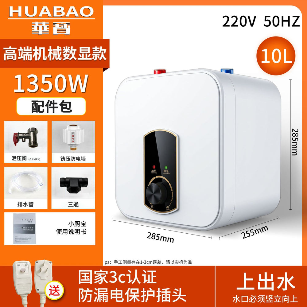 Wholesale huabao under-counter electric water heater 8/10/15 liters kitchen for home small hot water heater storage type small kitchen heater