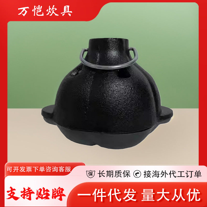 Cast iron BBQ grilled garlic iron pot grilled orange tea stewed chestnut dried fruit uncoated binaural barbecue