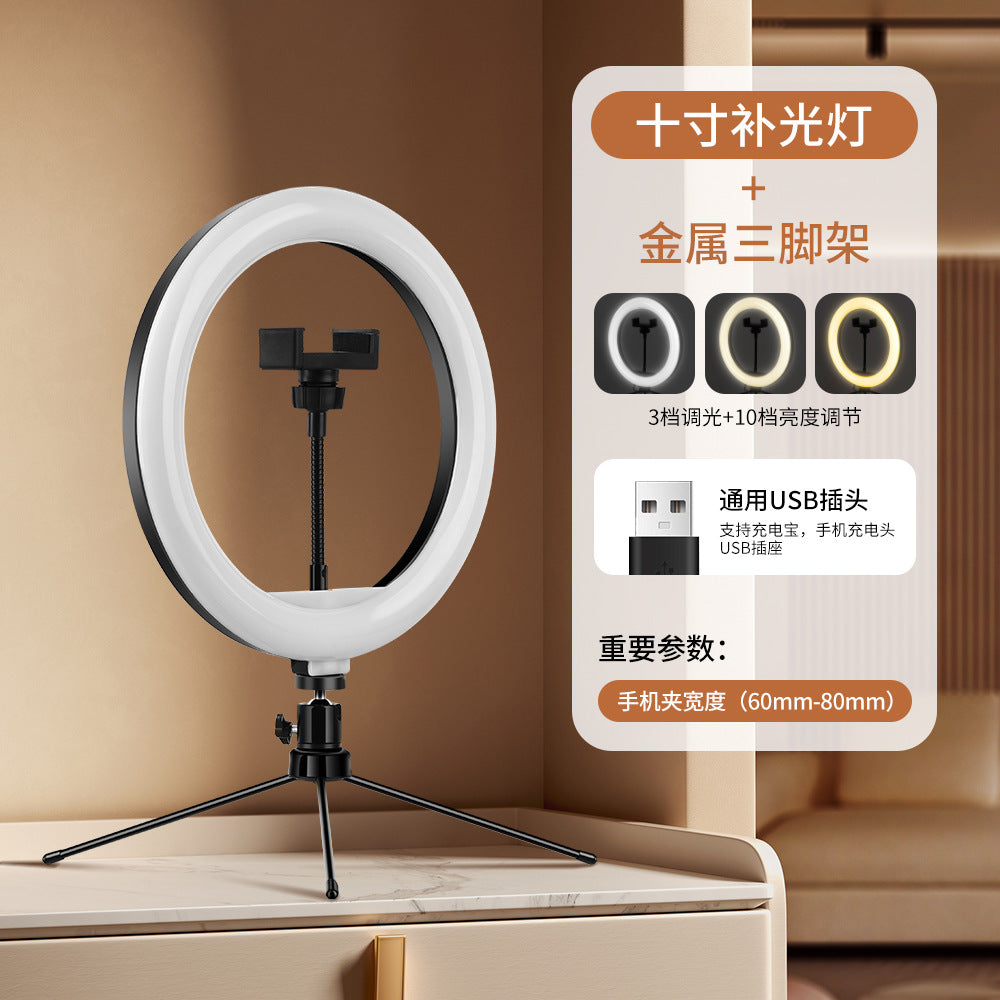 10 inch photography live light photo lighting desktop ring light ring light live broadcast beauty mobile phone filling light