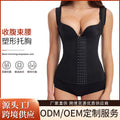Ultra-thin shaping tops corset intimates waist shaping and abdominal control vest plus size body shaping breathable clothing black knitting women