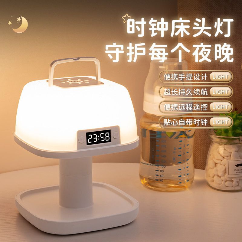 Remote control night light - bedroom sleep lamp, 2026 new design, luxe style rechargeable bedside lamp, eye protection for baby feeding