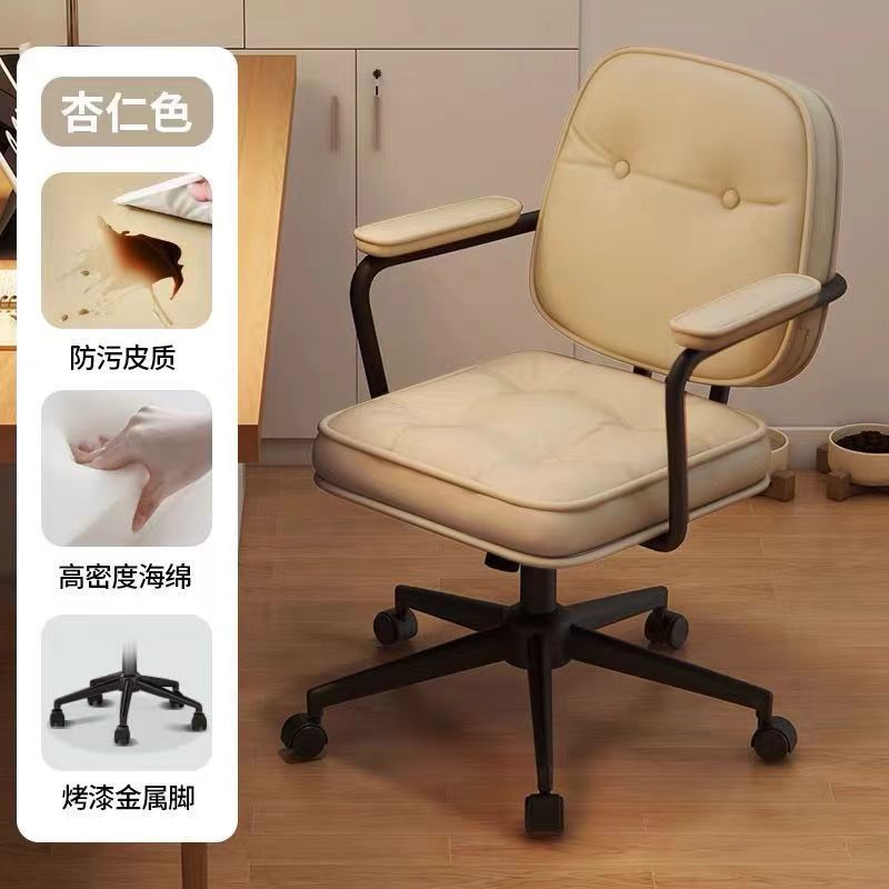 Best selling sedentary dormitory plaid college student back chair bedroom for home swivel chair office chair study computer chair
