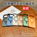 New skin-feeling contrasting color magnetic suction suitable for iphone17promax mobile phone case four-row mold apple 16 color