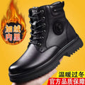 Boots men's new arrivalwinterfleece-linedthickenedheattechmen's high-top cotton shoes soft leather outdoor snow boots