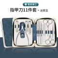 Misty blue-11 piece set (stainless steel nail clippers)