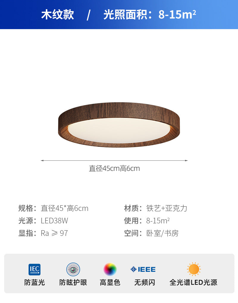 Master Bedroom Light Advanced Sense Wabi Wind Home Eye Protection Full Spectrum Room Light Vintage Walnut Grain Study Lighting