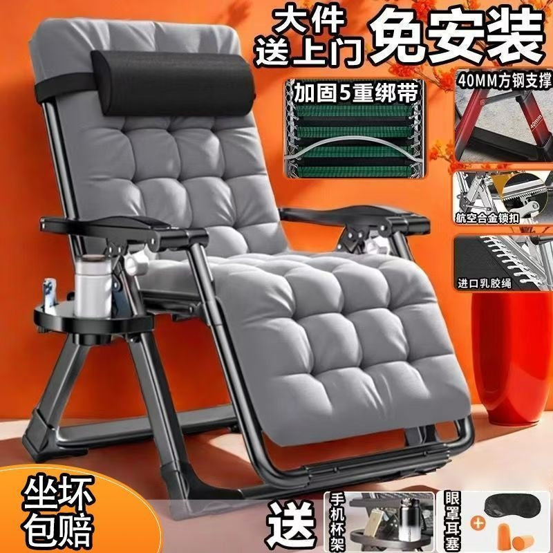 Foldable recliner office backrest lunch break rattan old man casual nap balcony lazy thickened extra thick foldable chair