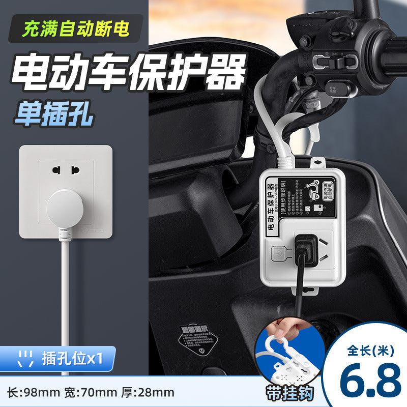 Electric vehicle charging protector, automatic power-off, smart socket, extension cord, plug-in, battery vehicle, anti-overcharge timer