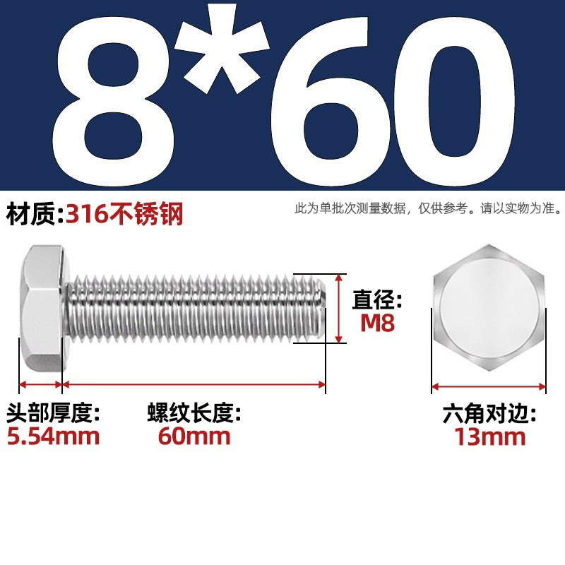 316 stainless steel outer hexagon screw GB30 extended full thread screw bolt Daquan 6 corner head M3M4M18M20
