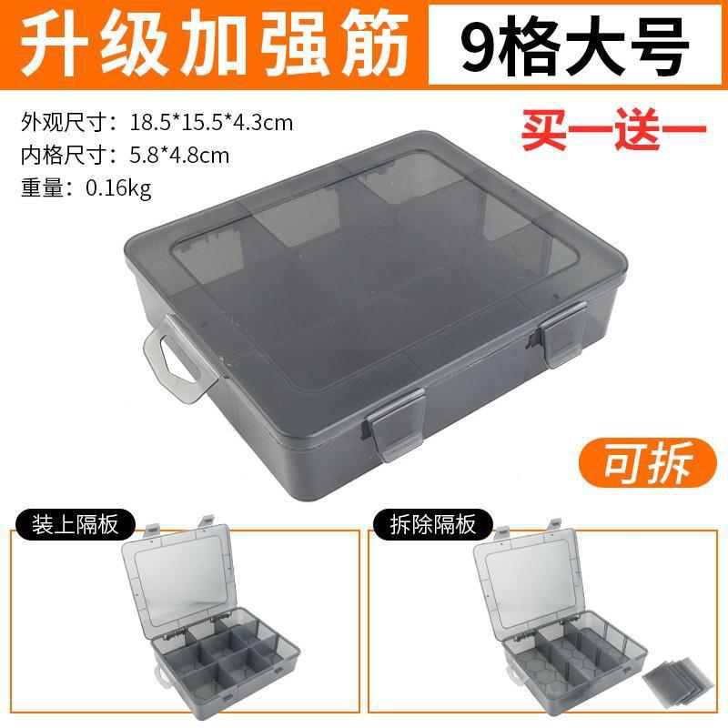 Multi-compartment parts box, transparent plastic organizer for small screws, tool and electronic component storage, drill bit and accessory grid box