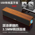 long wired bluetooth speaker for home desktop desktop dual speaker subwoofer computer audio e3090