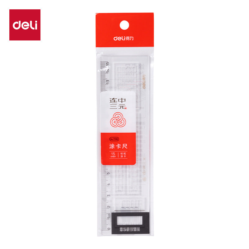 Deli Exam Set Student Study Utensils Stationery Stationery High School Entrance Examination College Entrance Examination Pencil Eraser Primary School Wholesale