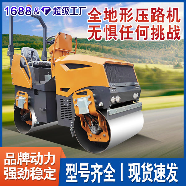 Shanghai hydraulic vibration 3 tons roller, small 1.2 meters double wheel roller, car rolling asphalt oil
