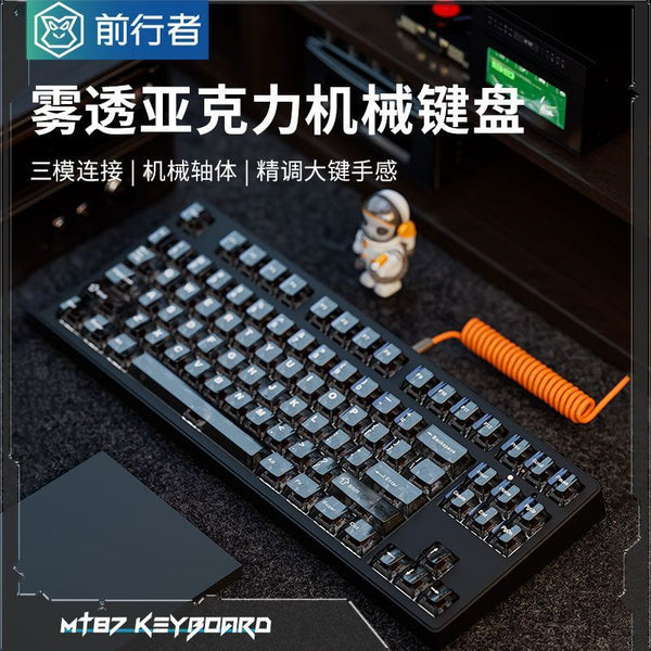 The former MT108 fog-transparent wireless Bluetooth three-mode mechanical keyboard e-sports game office keyboard wired 87 keys