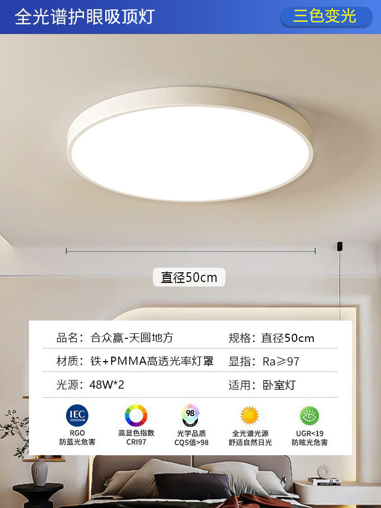 Ultra-thin led ceiling light simple modern master bedroom light room living room light corridor kitchen balcony simple lamp