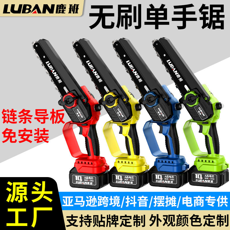 Brushless Lithium Electric Saw Portable Logging Pruning Saw Rechargeable Household Electric Chainsaw Mini Saw Cross-border Wholesale