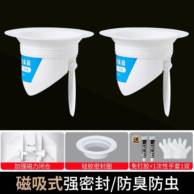 Bathroom deodorizer, squatting toilet, squatting pit toilet deodorizer, hole plugging anti-smell artifact, stool deodorizing urinal cover