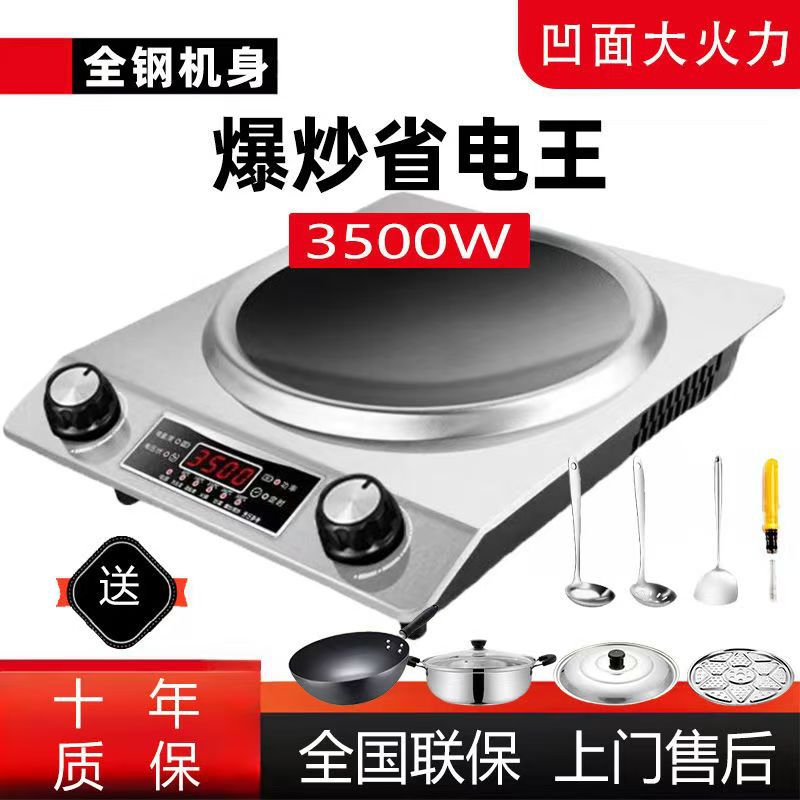 american standard concave stove induction cooker electric ceramic stove for home high power commercial cooking hot pot