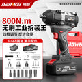 Wholesale nanwei 800n electric wrench heavy duty lithium battery air cannon high torque brushless impact wrench power tools