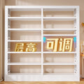 Steel library bookshelf - freestanding wall-mounted bookcase for home, kids' room, living room - picture book shelf - simple iron art storage
