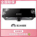 Wholesale high suction range hood for home kitchen top suction european style small old-fashioned range hood touch screen