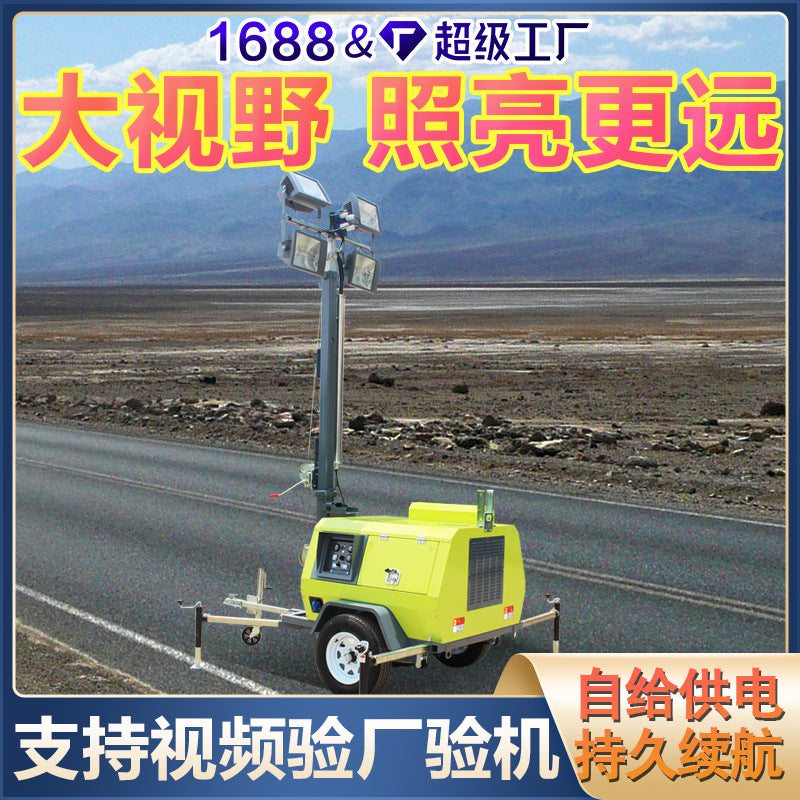 Foldable diesel three-cylinder lighting truck, trailer-type emergency lighting truck, emergency power generation lighting lighthouse factory