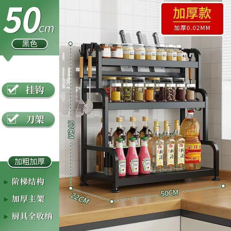 Gunmetal kitchen spice rack - countertop organizer for utensils, chopsticks, knives, salt, and condiments - multi-tier storage shelf