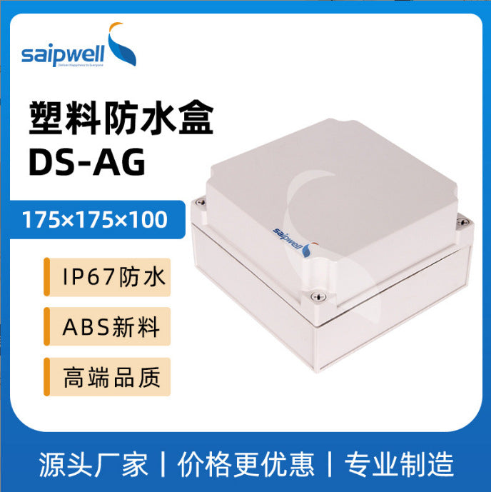 Outdoor waterproof box ABS plastic seal IP66 new material monitoring power terminal box button junction box surface box