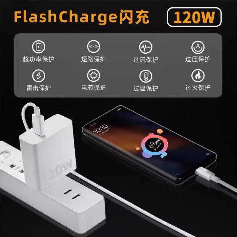 Suitable for vivo 120w charger iqoo neo7 flash charge 120w data cable iqoo 11 mobile phone x90 charger