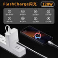 Suitable for vivo 120w charger iqoo neo7 flash charge 120w data cable iqoo 11 mobile phone x90 charger
