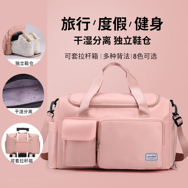 Wholesale large-capacity fitness bag, portable waterproof short-distance travel yoga swimming sports travel bag duffel bag