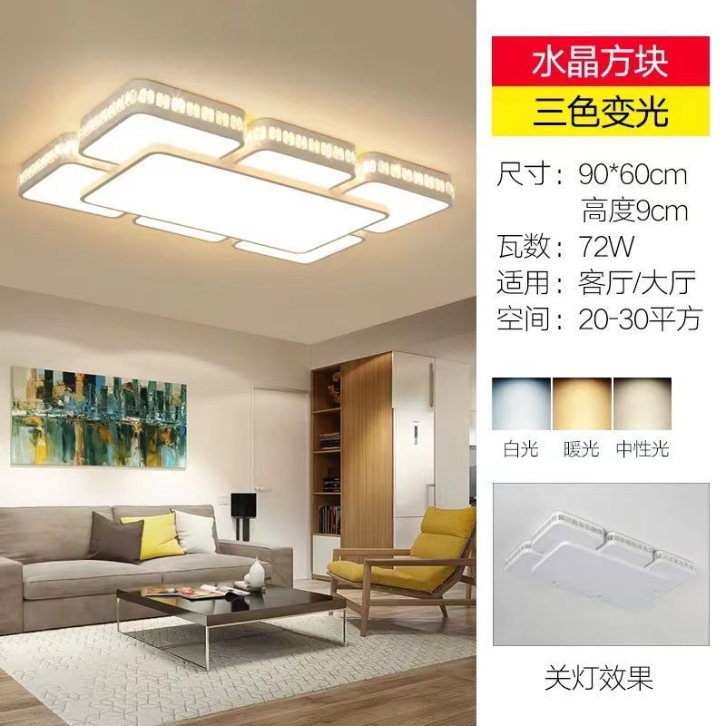Living room led ceiling light - rectangular, modern, minimalist style - perfect for bedrooms, kids' rooms, dining rooms, and balconies. wide selection of lighting fixtures available